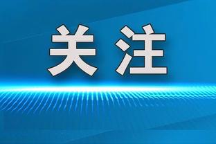 六台嘉宾：他们鼓动投票给梅西，2023年C罗表现都比他好